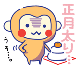 2016 New year sticker #8792477