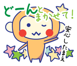 2016 New year sticker #8792479