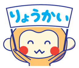 2016 New year sticker #8792482