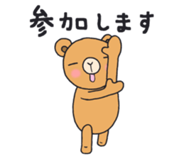 Game favorite animals sticker #8792493