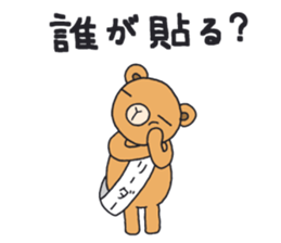 Game favorite animals sticker #8792505