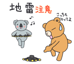 Game favorite animals sticker #8792511