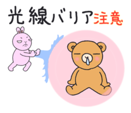 Game favorite animals sticker #8792512