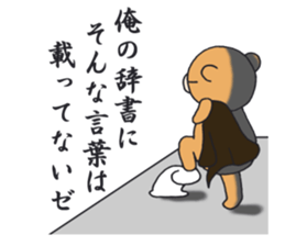 Game favorite animals sticker #8792519