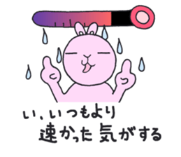 Game favorite animals sticker #8792520