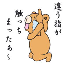 Game favorite animals sticker #8792521