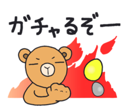 Game favorite animals sticker #8792522