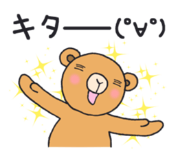 Game favorite animals sticker #8792525