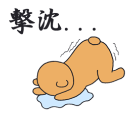 Game favorite animals sticker #8792526