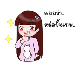 Pojai sticker #8792545