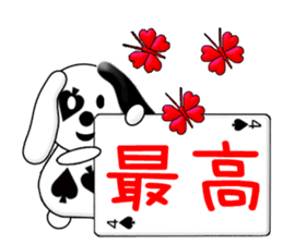 CARD SPIRITS vol.12 (Japanese) sticker #8792610