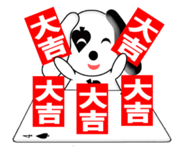 CARD SPIRITS vol.12 (Japanese) sticker #8792613