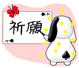 CARD SPIRITS vol.12 (Japanese) sticker #8792617