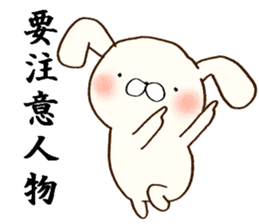 Rabbit's fight. sticker #8792895