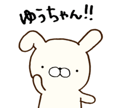 Rabbit's fight. sticker #8792904