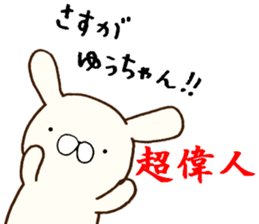 Rabbit's fight. sticker #8792905