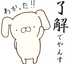 Rabbit's fight. sticker #8792919