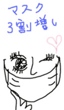 teeth and i sticker #8792971