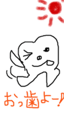 teeth and i sticker #8792975