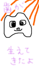 teeth and i sticker #8792976