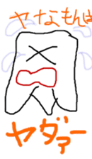 teeth and i sticker #8792978