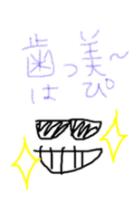 teeth and i sticker #8792980