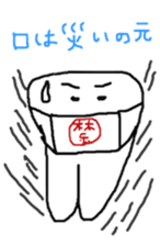 teeth and i sticker #8792981