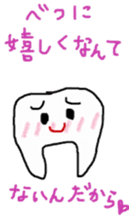 teeth and i sticker #8792985