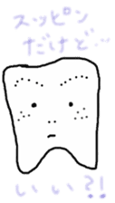 teeth and i sticker #8792987