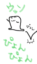 teeth and i sticker #8792989