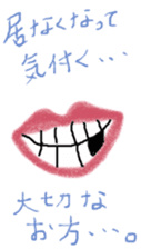 teeth and i sticker #8792990