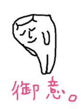 teeth and i sticker #8793006