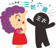 Whose Aunt sticker #8793052