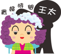 Whose Aunt sticker #8793053