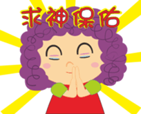 Whose Aunt sticker #8793055
