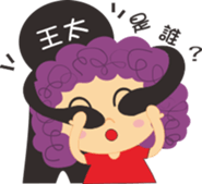 Whose Aunt sticker #8793059