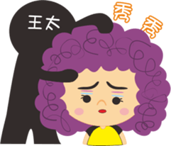Whose Aunt sticker #8793069