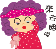 Whose Aunt sticker #8793073