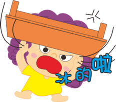 Whose Aunt sticker #8793075