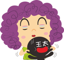 Whose Aunt sticker #8793078