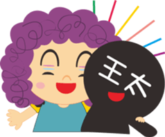 Whose Aunt sticker #8793083