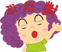 Whose Aunt sticker #8793084