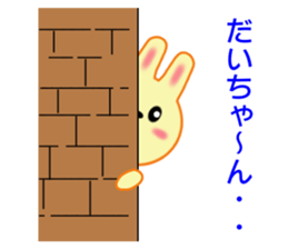 Sticker to send Daichan sticker #8793109