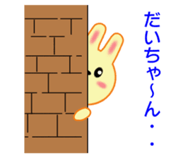 Sticker to send Daichan sticker #8793109