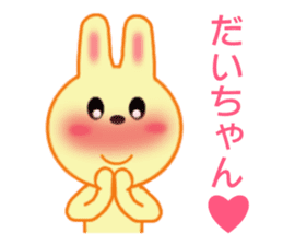 Sticker to send Daichan sticker #8793120