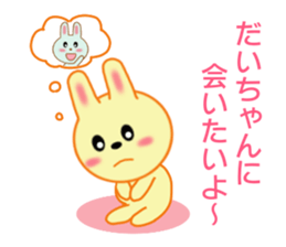 Sticker to send Daichan sticker #8793124