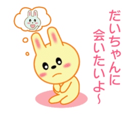 Sticker to send Daichan sticker #8793124