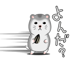 Djungarian Hamster. sticker #8793170