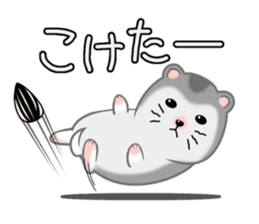 Djungarian Hamster. sticker #8793171