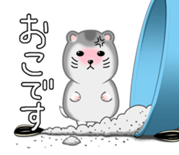 Djungarian Hamster. sticker #8793177